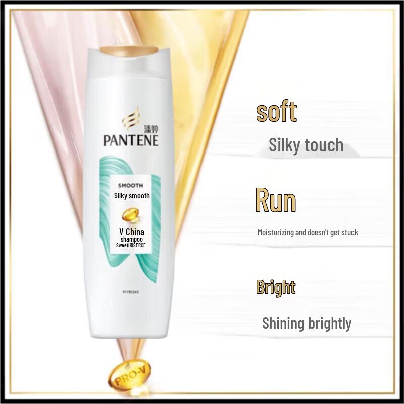 Pantene Silky Smooth Shampoo & Hair Mask Set
