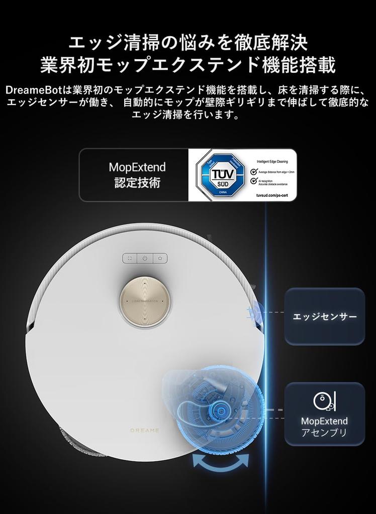 First Mop Extension Eliminates Blind Spots When Dreame L20 Ultra Complete Robot Vacuum Cleaner Fully Automatic Base Station Mop and Automatic Function