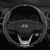 Coprivolante in Fibra di Carbonio Stampa 3D per Hyundai Tucson Accent Elantra Santa fe Sonata I10 I20 I30 Ix35 Accessorio Auto