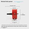 Bimetal Multipurpose Drill Bit for Woodworking, Gypsum, Metal, and Plastic
