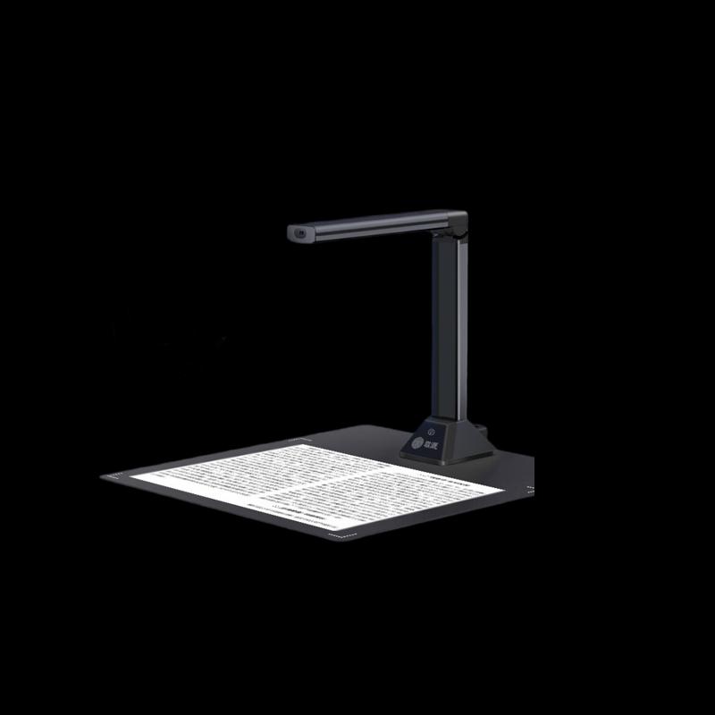 GEPAD HE-1101 11MP Auto-Focus A4 Document Camera CN Plug (adapter Included)