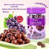 Malaysian Durian & Grape Almond-Filled Chocolate Jar