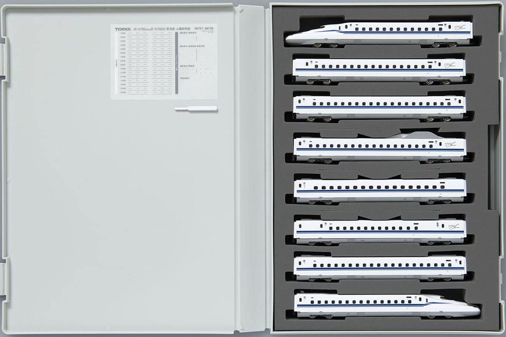 TOMIX N-Spur JR Baureihe Shinkansen Grundset 98757 Modellbahn N700-3000 (N700S) Tokaido/Sanyo