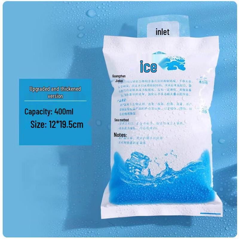 

Одноразовые ледяные пакеты Saint Bile