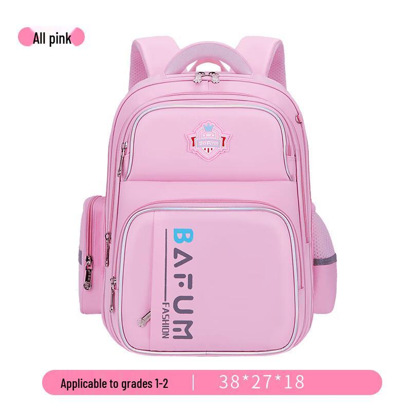 Li Shen Large Capacity Ergonomic Primary School Backpack