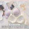 Traceless Underwear Breasts Gather Beautiful Back Cross Hanging Neck Thin Shoulder Straps Invisible Anti-sagging Comfortable Bra Without Steel Ring