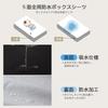 PRETYDAY Fitted Sheet, Waterproof Sheet, High-Density Fabric, Mattress Cover, Five-Sided