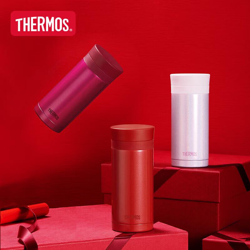 Thermos Insulated Lipstick Pocket Cup 200ml