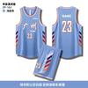 New Basketball Jersey Set, Male and Female College Students Training and Competition, Sports Jersey, Children's Jersey Vest Printing Wholesale