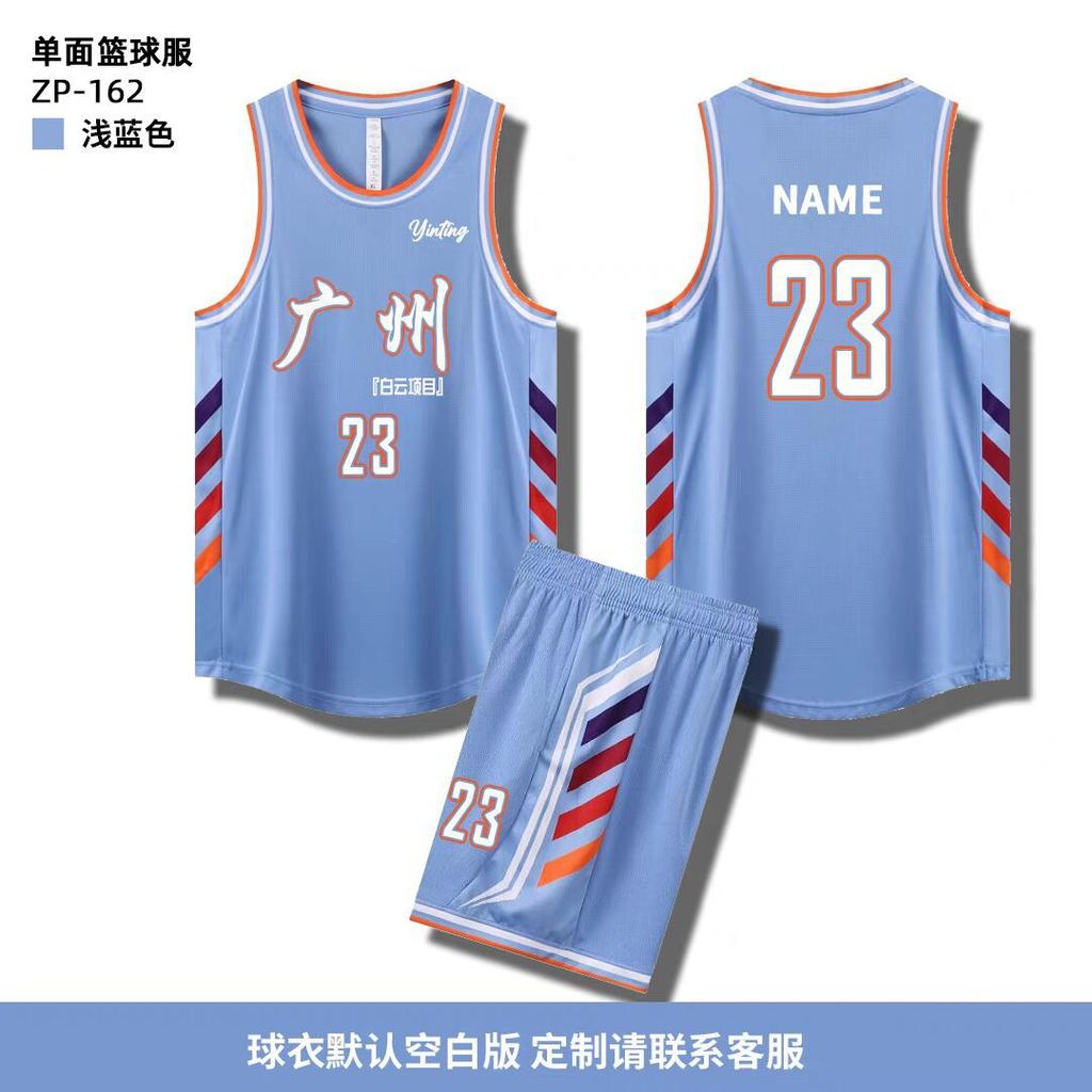 New Basketball Jersey Set, Male and Female College Students Training and Competition, Sports Jersey, Children's Jersey Vest Printing Wholesale