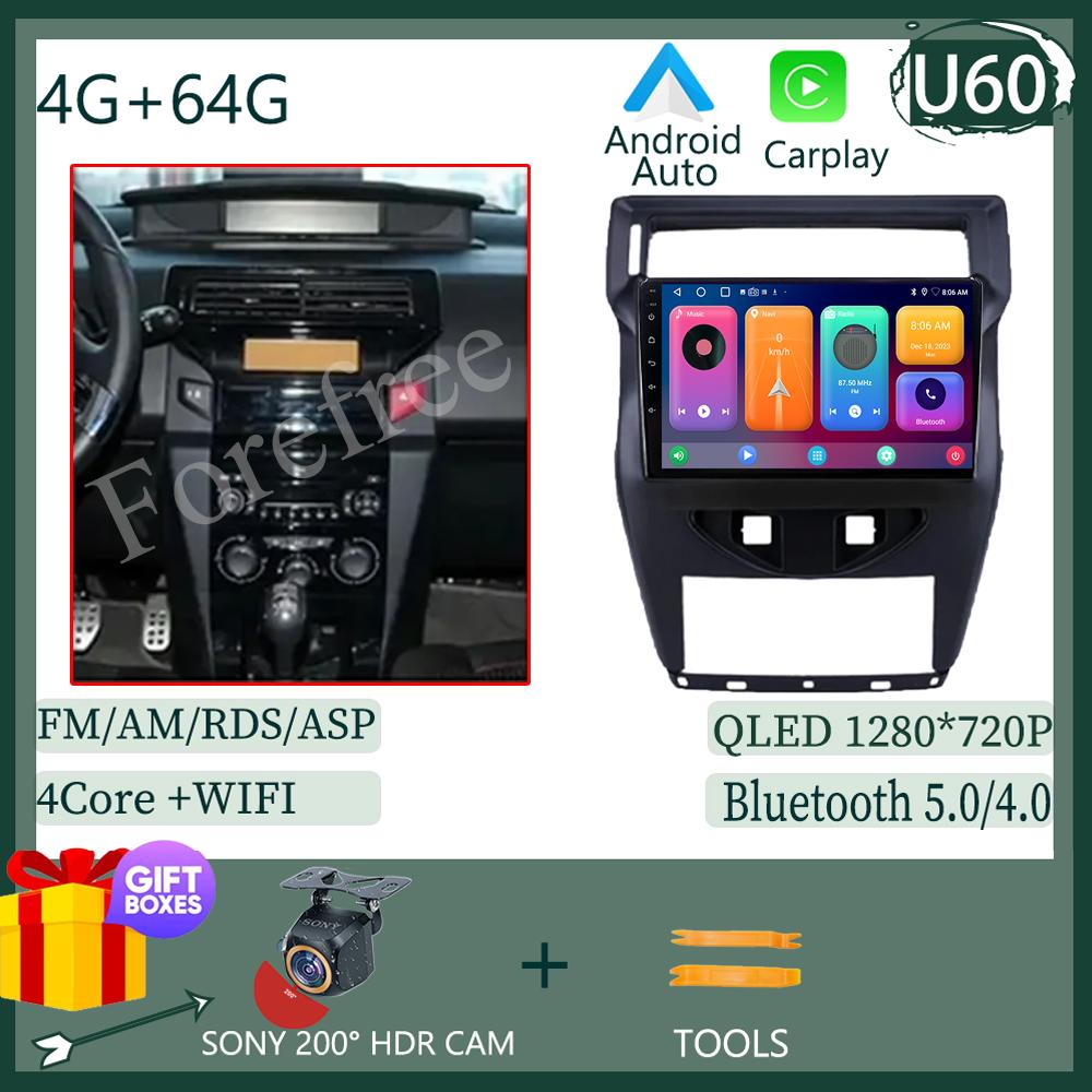 Android 14 For Citroen C4 C-Triomphe C-QUATRE 2012 - 2016 Car Radio Multimedia Video Player GPS Navigation Bluetooth Audio QLED