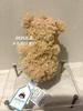 [USED] Jellycat Plush Toy Yummy Bear Teddy Bear