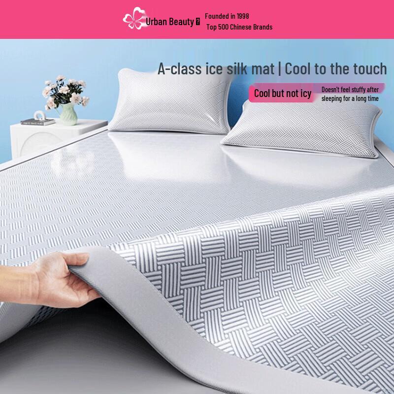 Urban Beauty Ice Silk Summer Sleeping Mat 180x200cm