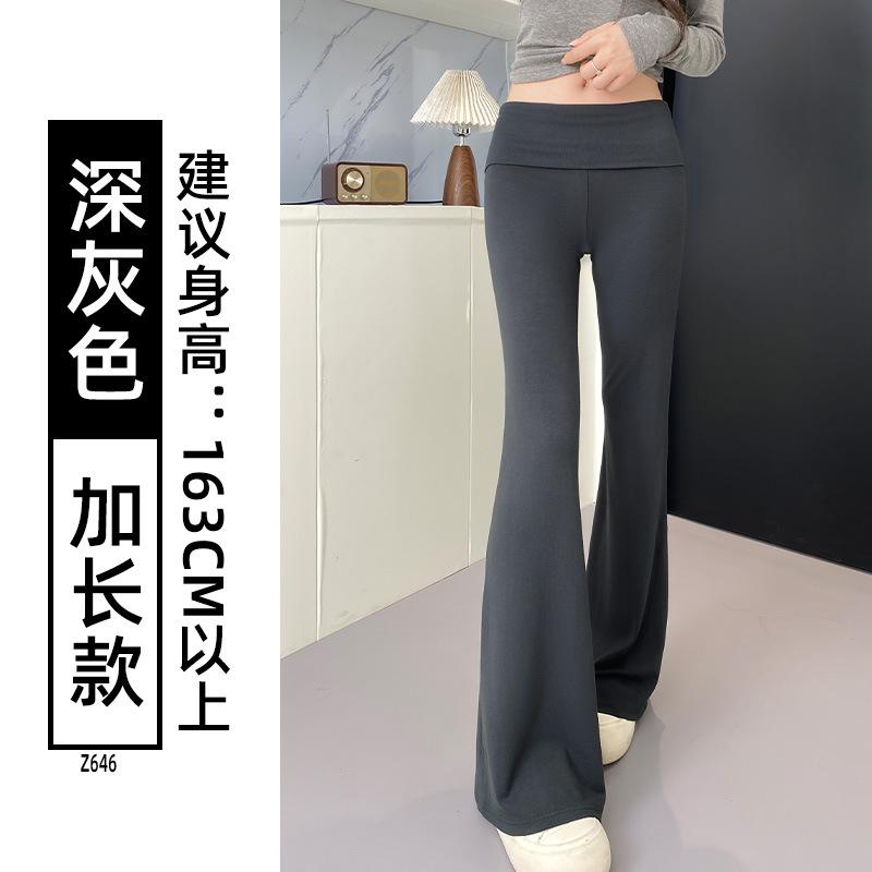 Flip waist slightly pulled pants women's summer low waist Spice girl slim flared pants drape horseshoe pants spring and autumn sweatpants