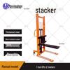 Manual Hydraulic Stacker Forklift
