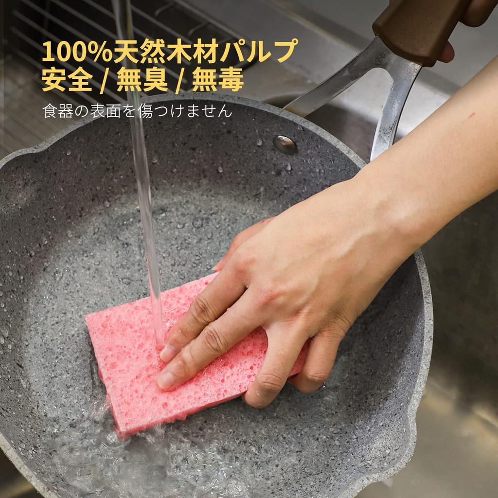 Set of 12 Kitchen Absorbent Compressed Cellulose Essential for Kitchen High X 7 X 2 Cm Soaking In (6 Colors) Sponges, Sponges, Sponges, Dishwashing,
