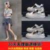 Baotou sandals women's height increase summer new breathable hollow casual platform sandals 2531