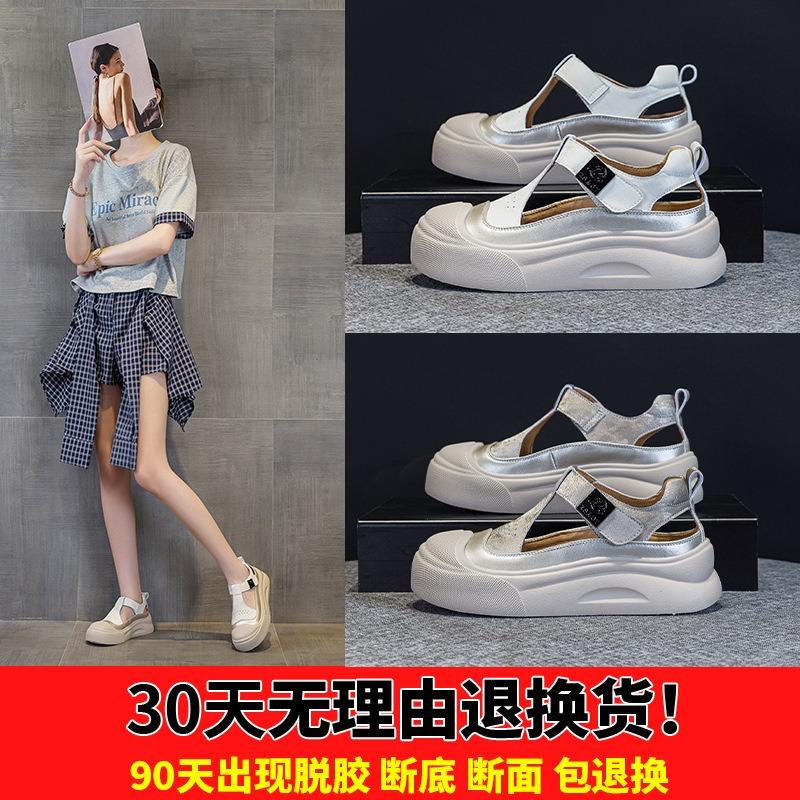Baotou sandals women's height increase summer new breathable hollow casual platform sandals 2531