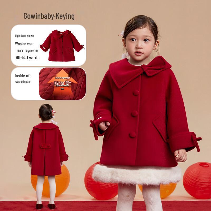 Keying Girls' Winter Warm Woolen Overcoat