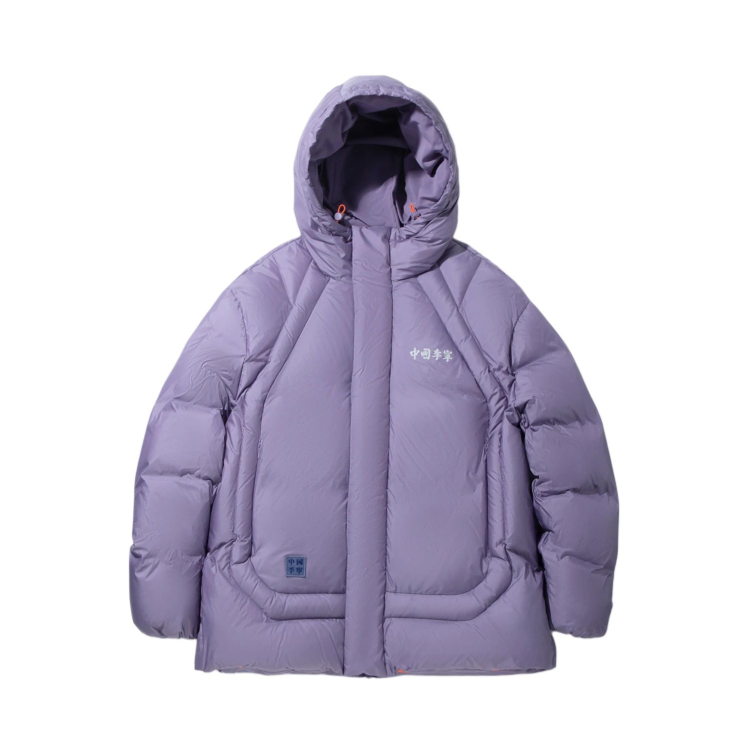 

Li Ning Trendy Sports Series Solid Color Hooded Zipper Short Down Jacket Men Outerwear AYMV317-5 XXL