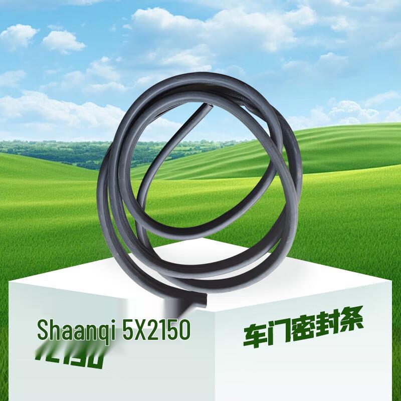 Etravel Shaanqi SX2150 SX2190 Car Door Seal Strip