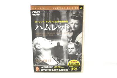 DVD DVD - Hamlet PDM026KS Japan Movies & DVD Used