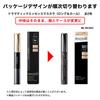 Maquillage Dramatic Essence Mascara BK990 7g Mascara Brush Eye Black (Long & Curl) Fragrance-Free Makeup, Eyelashes, Waterproof, Long-Lasting,
