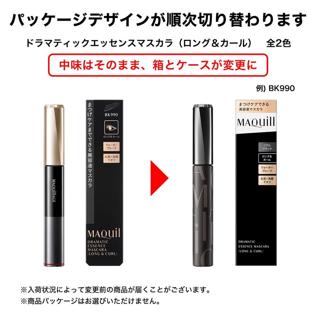 Maquillage Dramatic Essence Mascara BK990 7g Mascara Brush Eye Black (Long & Curl) Fragrance-Free Makeup, Eyelashes, Waterproof, Long-Lasting,