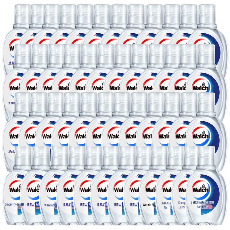 

Walch Hand Wash Original Scent Portable (48 x 20ml Case)