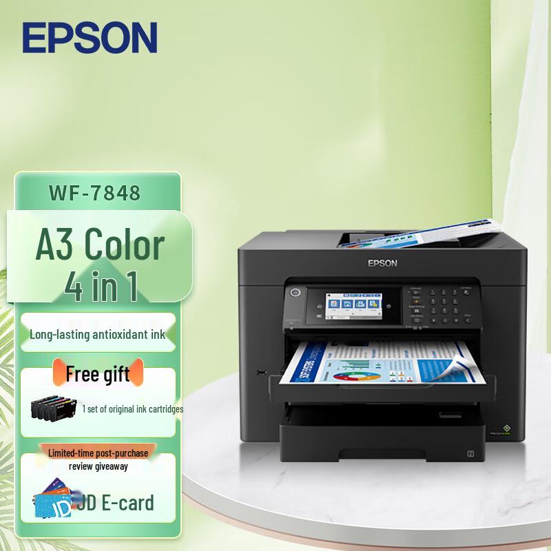 Epson WF-7848 Wireless A3 Color Multifunction Printer CN plug (adapter included)