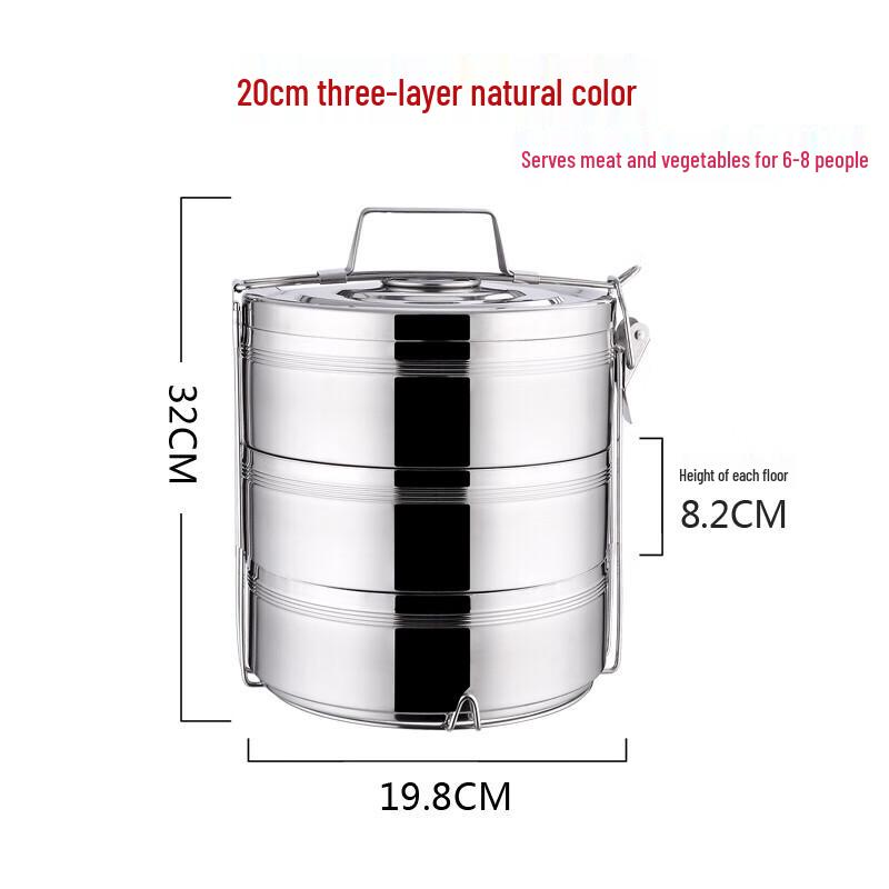 Danshi Zhiyuan Stainless Steel Multi-Layer Insulated Lunch Box