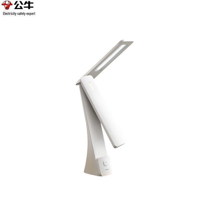 

BULL Foldable Desk Lamp with Night Light