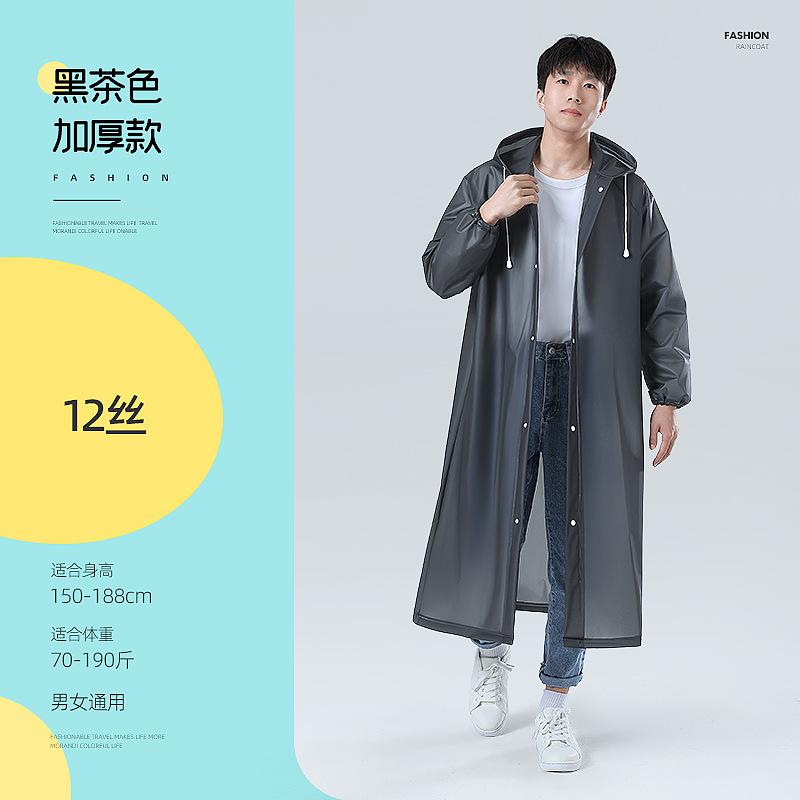 Non-disposable portable adult raincoat wholesale price eva poncho outdoor travel transparent one-piece children's raincoat