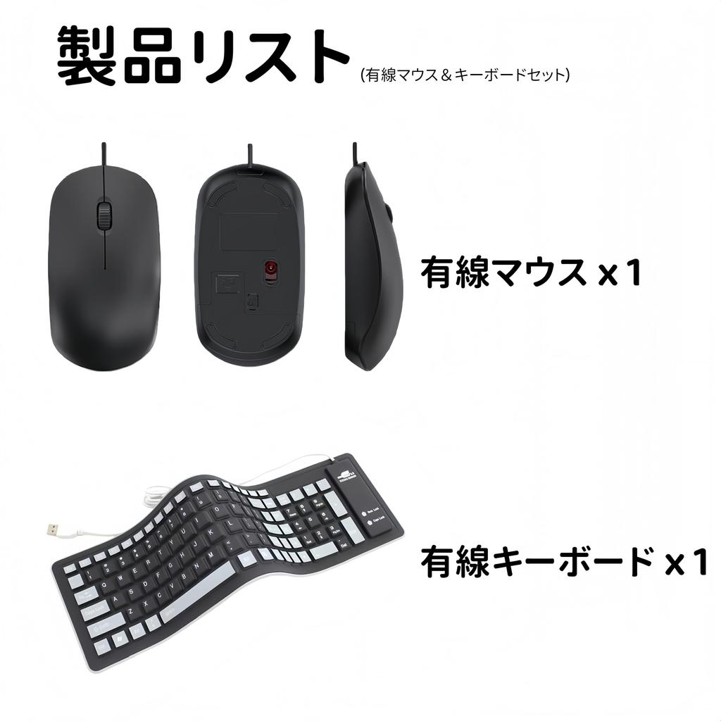 BUPVIOOD Składany Zestaw Klawiatury i Myszki z Przewodową Standardową Klawiaturą i Kompatybilną Czarną Mysz, Cichy, Smukły, Kompaktowy, 1200dpi, iOS/Windows/Mac,