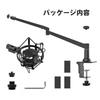 Smatree Microphone Shock Mount Arm Compatible with HyperX SoloCast QuadCast and QuadCast S Metal White Desktop Stand for Streaming Conference