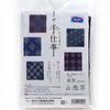 Olympus Sashiko Kit Navy Blue Sashiko Tsumugi Coasters of "The Handicraft" (Set 5) OLY-SK402