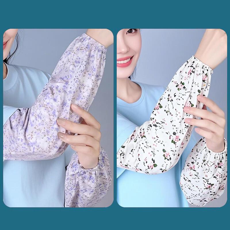 Ice Silk Sun Protection Arm Sleeves