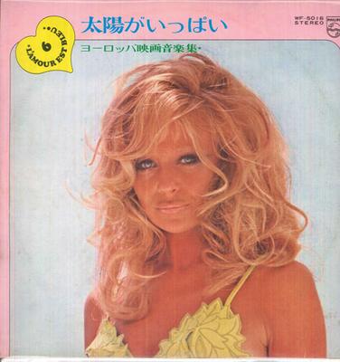 LP Record MAURICE LECLERC, MICHEL CLEMENT - Plein Soleil WF5016 PHILIPS Japan Soundtracks & Musicals Used