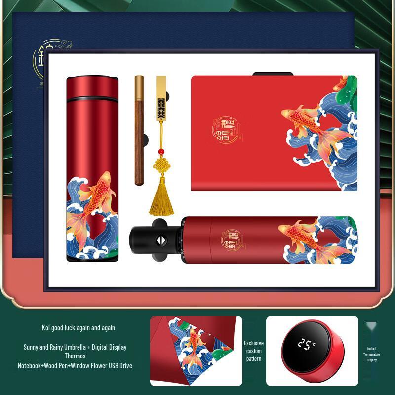 Shuixi Business Gift Set with Thermos and Umbrella