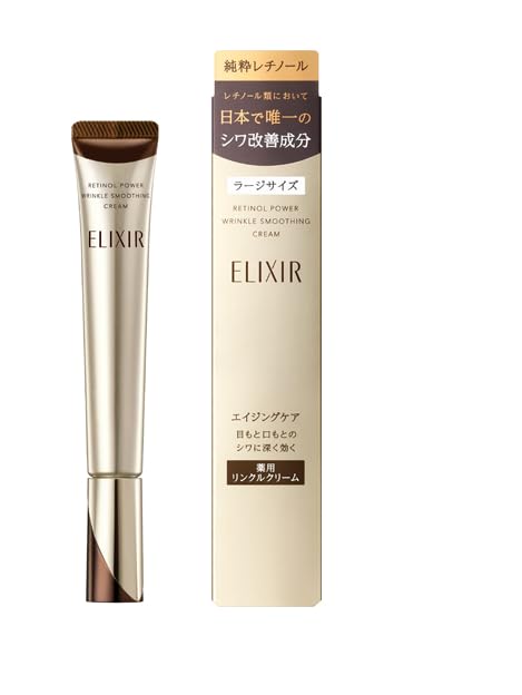 

ELIXIR SUPERIEUR Retino Power Wrinkle Cream L 22г