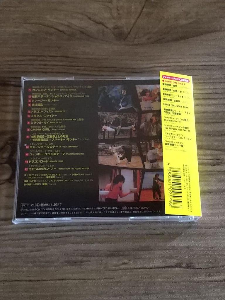 [USED] JACKY CHAN PERFECT COLLECTION CD Reprint Edition