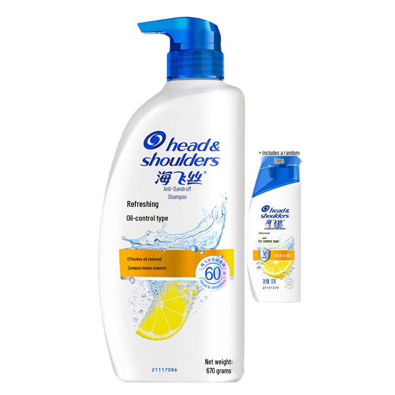 

Head & Shoulders Refreshing Oil Control Anti-Dandruff Shampoo Set