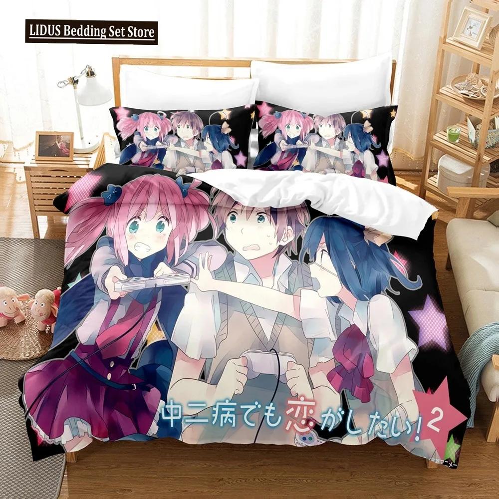 The Second Disease Should Also Be Disc Bedding Sets Duvet Cover Set With Pillowcase Twin Full Queen King Bedclothes Duvet Cover