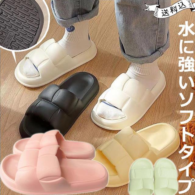 

Slippers, Room Shoes, Sandals, Thick Soles, Open Front, Summer, Women s, Stylish, Indoor, Balcony, Bathroom, Pool, Washable, Gathered Style, GPT,