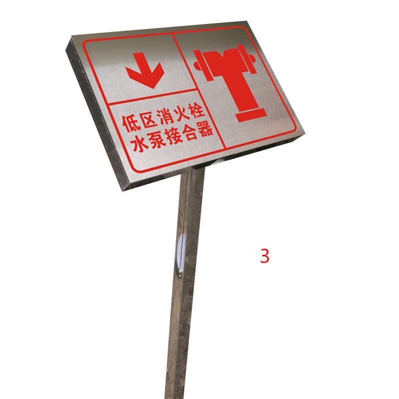 Lieve Outdoor Fire Hydrant Warning Sign Size 1