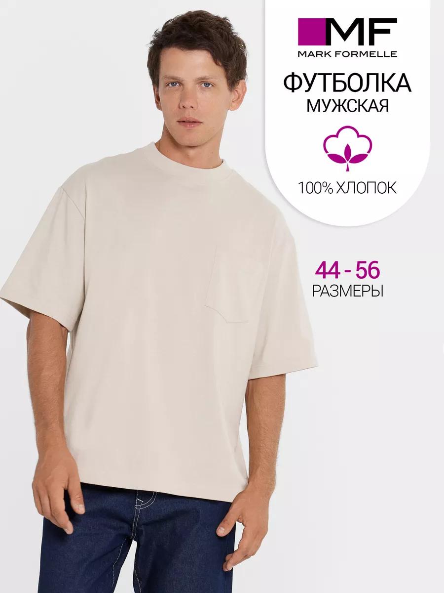 

Женская хлопковая футболка оверсайз с принтом 2XL