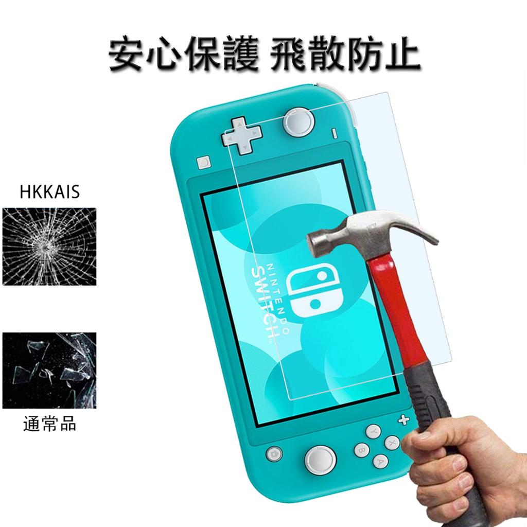 HKKAIS Blue Light Blocking Glass Film for Switch Reduces Eye Strain by Made with Tempered LCD Screen Protector for Switch Lite of Lite, 93%,