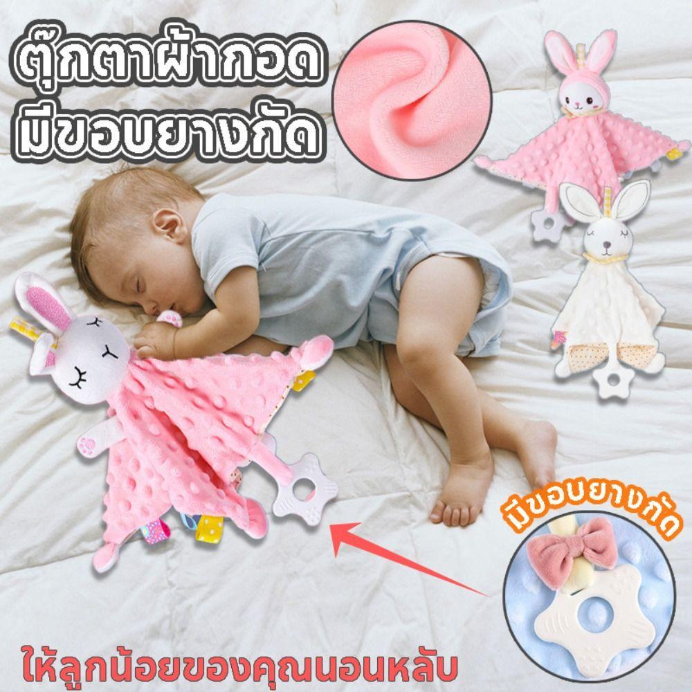 Snuggle Toy Newborn Saliva Towel Comforter Soothing Doll Towel Baby Security Soothing Towel  Gift
