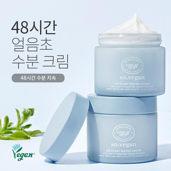 SO VEGAN Eisblumen-Wassercreme