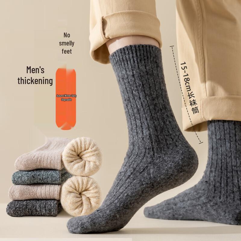 

Мужские одноразовые зимние носки для путешествий - 10 пар 10 Pairs